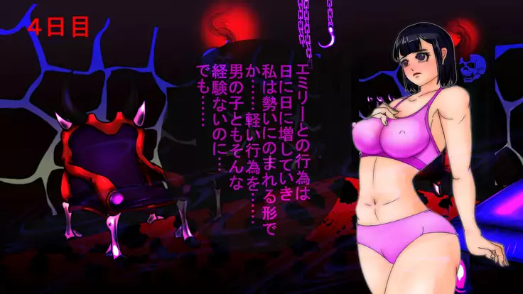 Jyakitensei: Devil Reincarnate