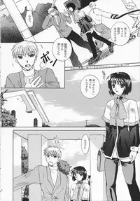 [Taiyakiyaketa (Ikeda Hideko)] Chi no Mokutousha - Silent Prayer in Earth (Kanon)