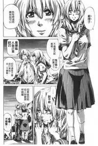 [MARUTA] Onekano - Lover of older Genteiban | 年長的她 限定版 [Chinese]