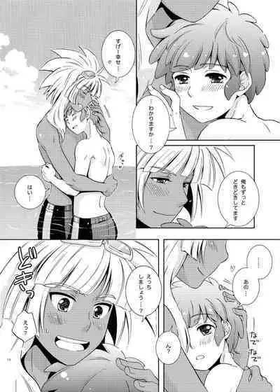 Take me to the Paradise! 4