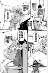 (C91) [Marked-two (Suga Hideo)] Marked girls vol. 11 (3-gatsu no Lion) [Chinese] [oo君個人漢化]