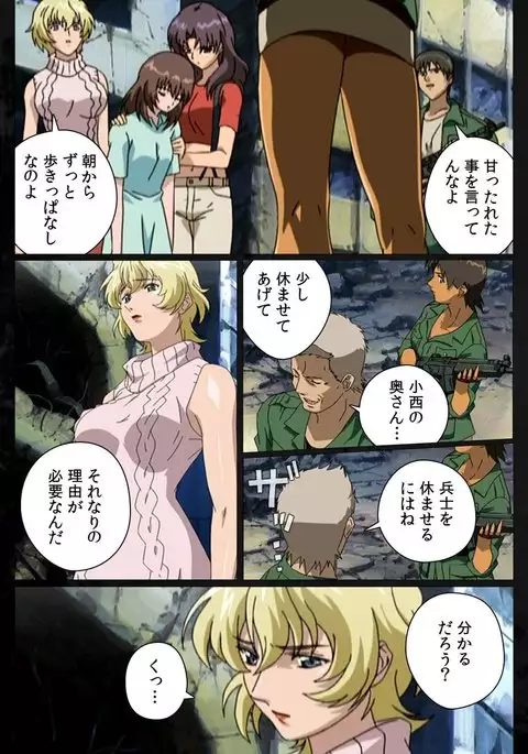 DARK SHELL Ori no Naka no Namameki Dainiwa Susurinaku Hada Complete Ban