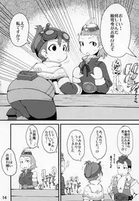 (C94) [Urakaryuu (Ibukichi)] Katsuyoku no Uketsukejou (Monster Hunter)