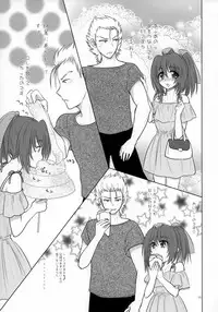 (C92) [Chouchin Goke (FGK)] Nii-sama no Otomodachi to Tsukiattemasu (Utawarerumono Itsuwari no Kamen)