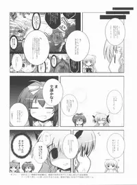 (C81) [NextPreview (MIA, Kasuki Masato)] Konna Kawaii Ko-tachi wo Ryoujokusuru Soushuuhen (Mahou Shoujo Lyrical Nanoha)