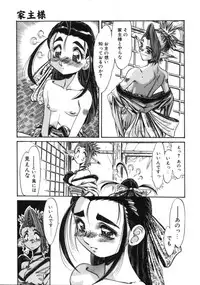 [Addis Abeba] Hyakki