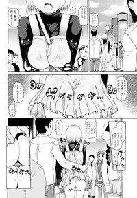 [Takorina Gahaku] Hamichichi