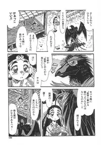 [Addis Abeba] Kaiki Nisshoku