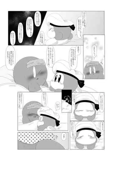 Ganko na Kishi no Kyouretsu na Hatsujou to Sore o Naosu Suihei!