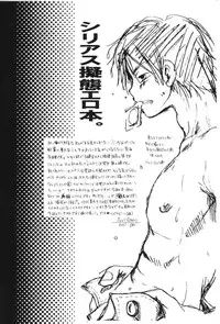 (C61) [AOKAGUMI (Ohmi Juri)] Love Logue (One Piece) [English] [Kusanyagi]