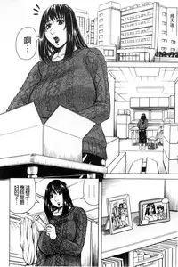 [Jamming] Boku Gentei Bakunyuu Harem [Chinese]