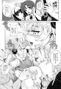 [Carn] Dere Nochi Torare