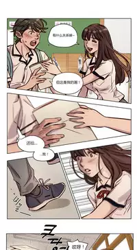 [Ramjak] Atonement Camp Ch.0-42 (Chinese)