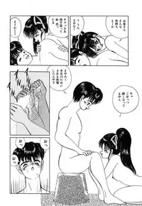 [Eiri Kiku] Short cut 1