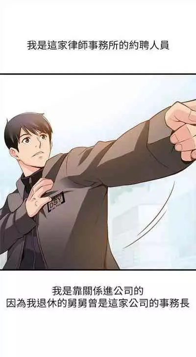 弱点 1-62 中文翻译(更新中)