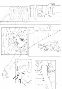 (C61) [INKPOT (Oyari Ashito)] A-COLLECTION (Various)