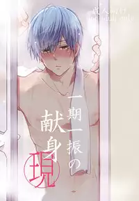 (Senka no Toki Hibana 2017) [TMG (Tsumugi)] TMG Sairokushuu Ni (Touken Ranbu) [Incomplete]