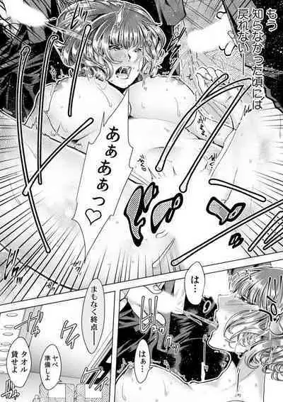 [Orikawa] Onna no Karada ni Natta Ore wa Danshikou no Shuugaku Ryokou de, Classmate 30-nin + Tannin Zenin to Yarimashita. 1-6