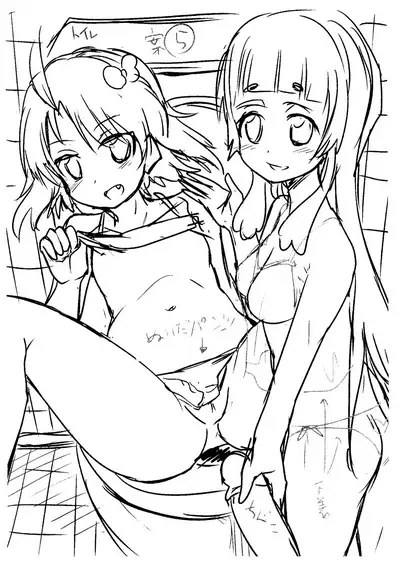 [Takashiro Go-ya] Lolikko Muraokoshi | Loliss Erecting Village [English] [Hand Van Vinkel]