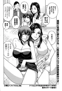 Action Pizazz DX 2015-10