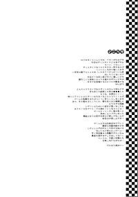 (SC31) [Dragon Kitchen (Sasorigatame, Kanibasami)] MIDNIGHT CRAZY MONSTER (Disgaea) [English] {Pechanko}