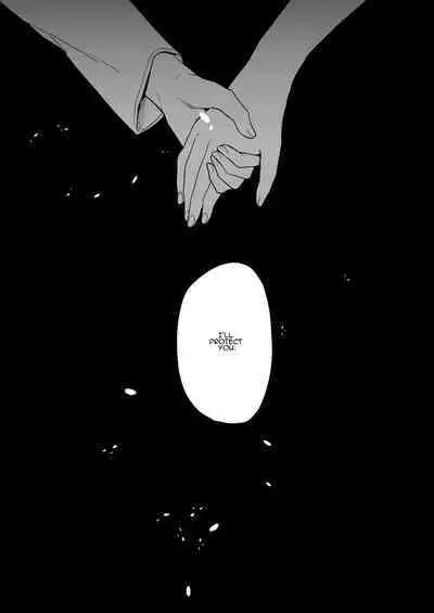 Ane to Otouto | Siblings