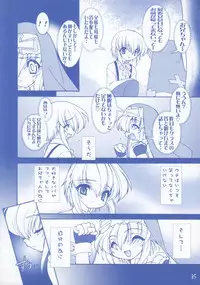 (C62) [Ruu Kikaku (Ruuen Rouga)] Buri Kama (GUILTY GEAR XX The Midnight Carnival)