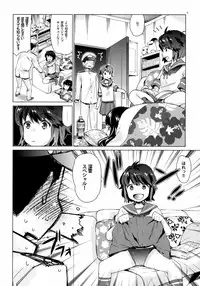 [Aihara Otome (Nyoriko)] Shirayuki to Koi suru Hibi 2 (Kantai Collection -KanColle-) [2015-05-27]