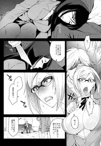(C88) [Kitsune (Tachikawa Negoro)] Kaichou ni wa Te o Dasuna!! (Prison School)