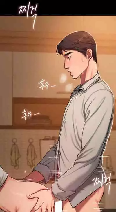 Run Away Ch.12/?