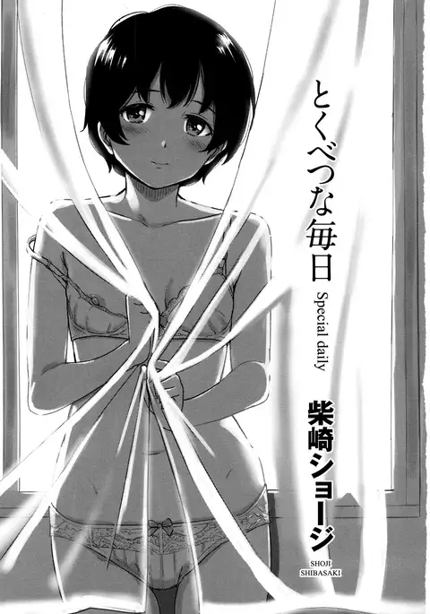 Tokubetsu na Mainichi - Special daily