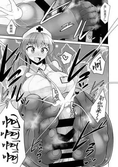 Souda Kensei ni Ikou!