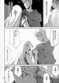 (C80) [Nansyu-Koubow (ID-ED)] Kann-ro 22 (One Piece)