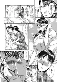 [Hiroshi Itaba] Narumama Hospital