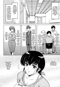 (C86) [Syouryu Yasui-Kai (Hoshino Ryuichi)] Hitozuma Kanrinin Kyouko (Maison Ikkoku) [English] [Ragdoll]