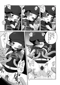 (C78) [Potch Pocket (Pokke)] RocketStart! (Pokémon)