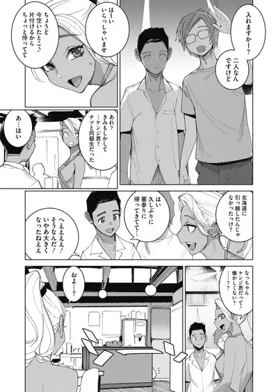 COMIC HOTMILK 2021-10