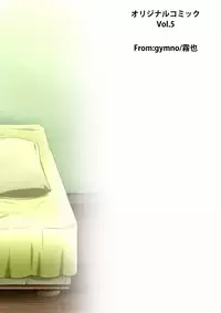 [Gymno (Kiriya)] School Boys! ~Yarakashita Hen~