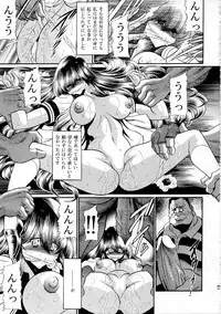 [Circle Taihei-Tengoku (Horikawa Gorou)] After School Meat Toilet