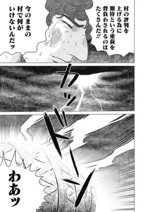 Olympia Kyklos Vol. 01-04