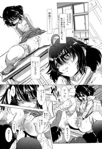 [Sannyuutei Shinta] Chinpotsuki! Ijimerarekko Ch.1-7