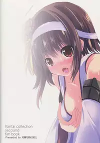 (C87) [PUMPERNICKEL (Sumisuzu)] Yamashiro-san ga Shireishitsu de Fusou Nee-sama wo Matsu Riyuu (Kantai Collection -KanColle-) [Chinese] [CE家族社]