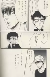 (C69) [Komeya (Yamada D. Yonezou)] Shishunki (Prince Of Tennis)