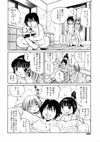 Comic ino. [2008-10] Vol.05
