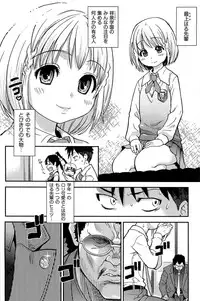 [Shiwasu no Okina] Peace Hame! Ge [Decensored]