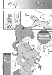 (COMIC1☆13) [Majimeya (Isao)] Getsu Ka Sui Moku Kin Do Nichi 11 (Bishoujo Senshi Sailor Moon)