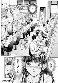 [Adachi Takumi] Queen's Game Onna no Honshou Abaku Genkai Shuuchi Game [Digital]