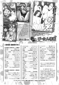 Action Pizazz Special 2015-03