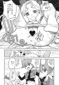 (C76) [Zenra Restaurant (Heriyama)] Kyooka Gasshuku! (Battle Spirits)