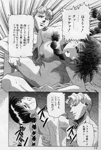 [Kou Kawarajima] Lemming Rhapsody 2